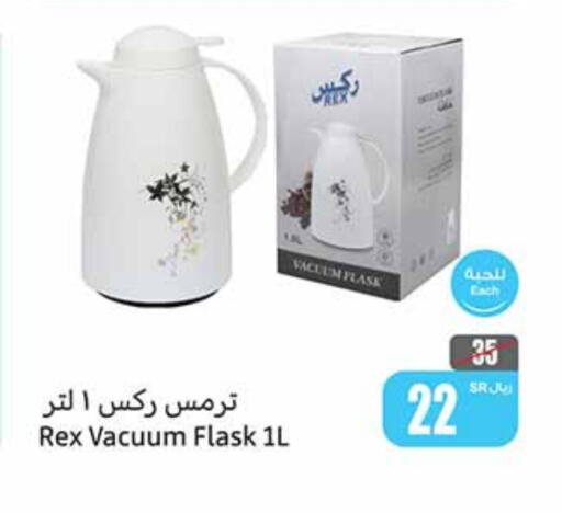 available at Othaim Markets in KSA, Saudi Arabia, Saudi - Bishah