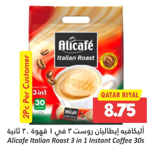 ALI CAFE Coffee available at Dana Hypermarket in Qatar - Al Shamal