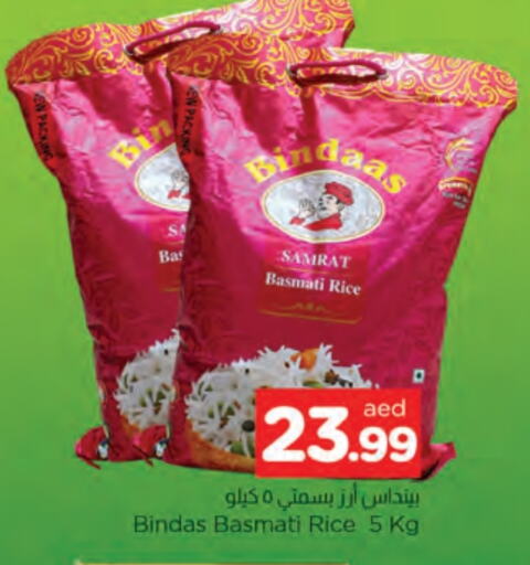 Basmati / Biryani Rice available at AL MADINA in UAE - Sharjah / Ajman