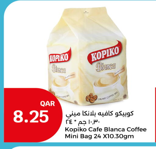 Coffee available at City Hypermarket in Qatar - Al Khor