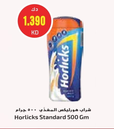 هورليكس available at جراند كوستو in الكويت - محافظة الأحمدي