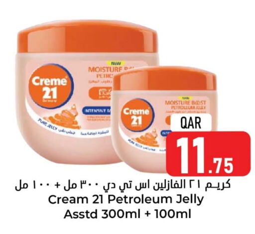 Face Cream available at Dana Hypermarket in Qatar - Umm Salal