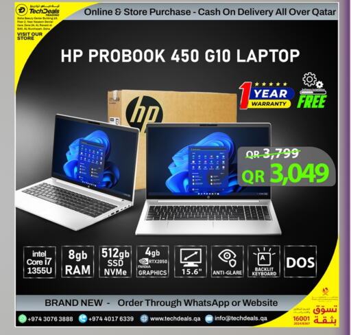 HP Laptop available at Tech Deals Trading in Qatar - Umm Salal