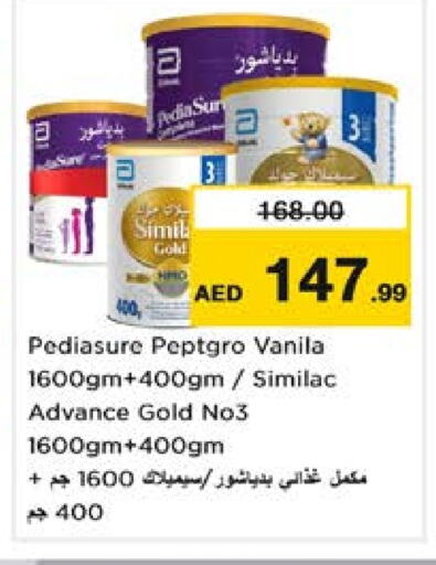 PEDIASURE available at Nesto Hypermarket in UAE - Sharjah / Ajman