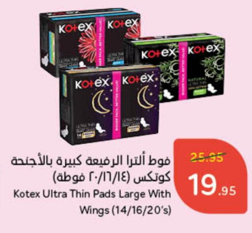 available at Hyper Panda in KSA, Saudi Arabia, Saudi - Mecca