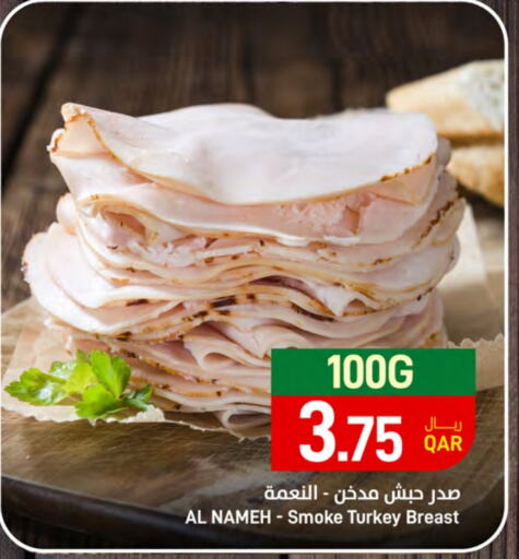 Chicken Breast available at SPAR in Qatar - Umm Salal