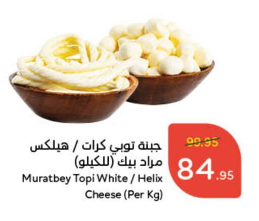 available at هايبر بنده in مملكة العربية السعودية, السعودية, سعودية - بيشة