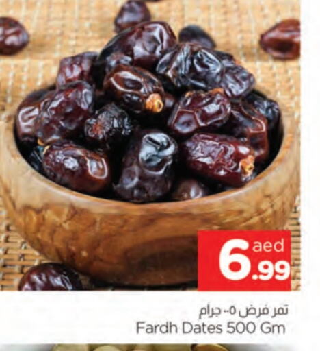 available at AL MADINA in UAE - Sharjah / Ajman