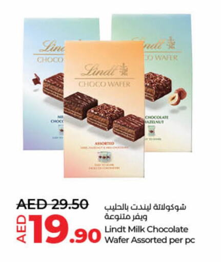 available at لولو هايبرماركت in الإمارات العربية المتحدة , الامارات - أم القيوين‎