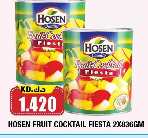 available at Ambassador Supermarkets & Hypermarkets in Kuwait - Kuwait City