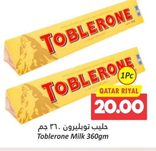 available at Dana Hypermarket in Qatar - Al Khor