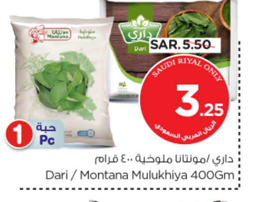 available at Nesto in KSA, Saudi Arabia, Saudi - Jubail