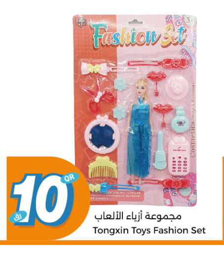 available at City Hypermarket in Qatar - Al Khor