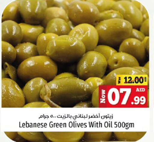 available at Kenz Hypermarket in UAE - Sharjah / Ajman