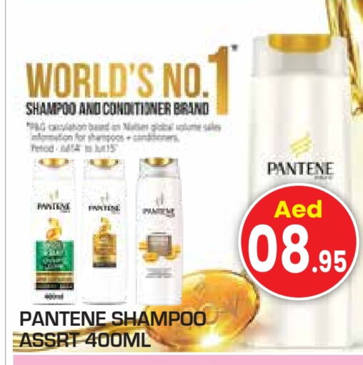 PANTENE Shampoo / Conditioner available at Baniyas Spike  in UAE - Abu Dhabi