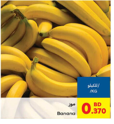 Banana available at Carrefour in Bahrain