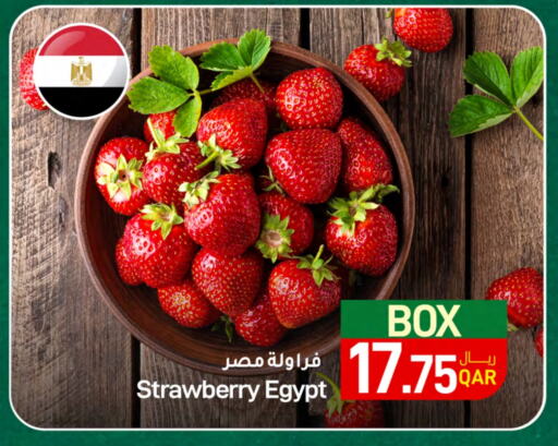 Strawberry from Egypt available at SPAR in Qatar - Al Rayyan