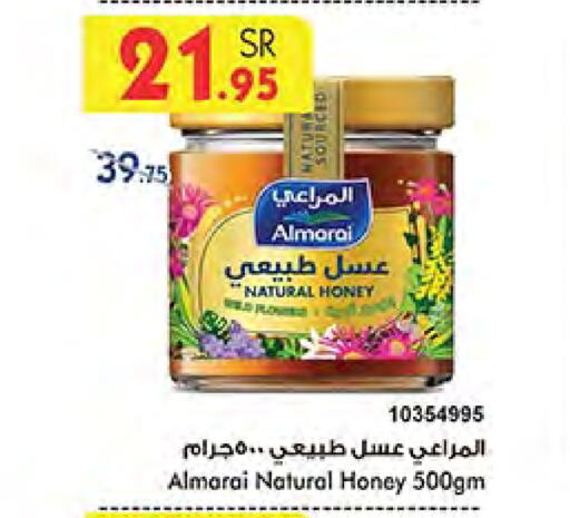 ALMARAI Honey available at Bin Dawood in KSA, Saudi Arabia, Saudi - Khamis Mushait