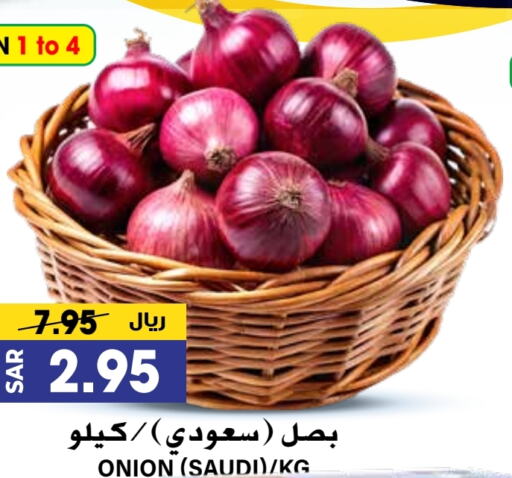 Onion