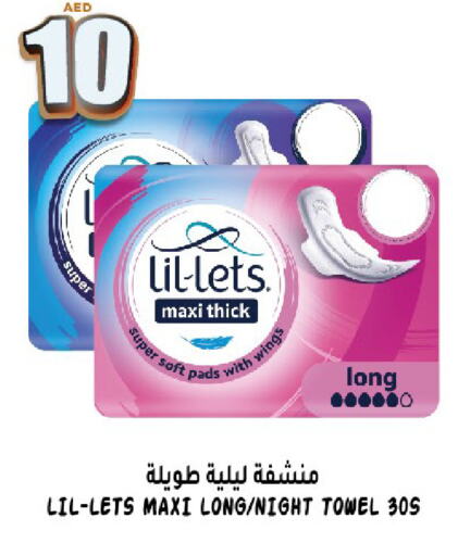 available at Hashim Hypermarket in UAE - Sharjah / Ajman