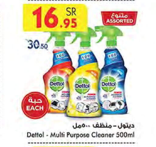 DETTOL General Cleaner available at Bin Dawood in KSA, Saudi Arabia, Saudi - Medina