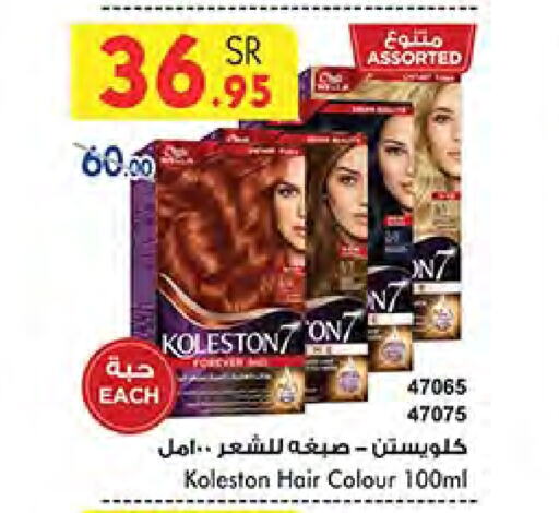 Hair Colour available at Bin Dawood in KSA, Saudi Arabia, Saudi - Medina