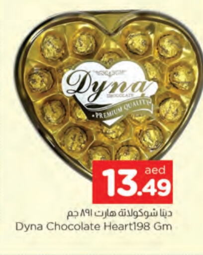 available at AL MADINA in UAE - Sharjah / Ajman