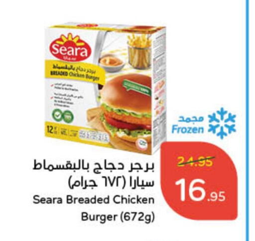 SEARA Chicken Burger available at Hyper Panda in KSA, Saudi Arabia, Saudi - Buraidah