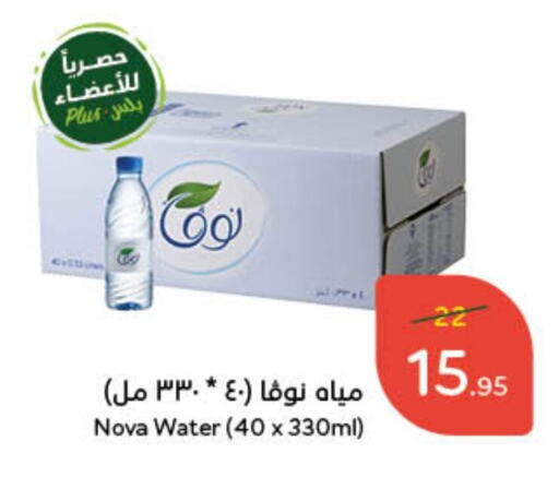 available at Hyper Panda in KSA, Saudi Arabia, Saudi - Riyadh