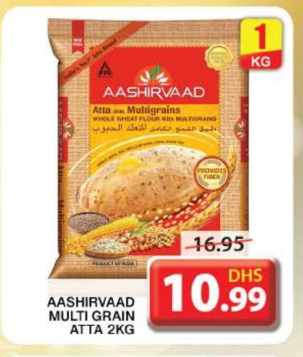 AASHIRVAAD Wheat Flour available at Grand Hyper Market in UAE - Sharjah / Ajman