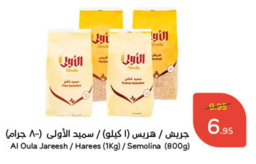 available at Hyper Panda in KSA, Saudi Arabia, Saudi - Riyadh