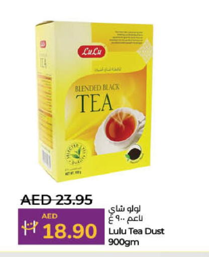 available at Lulu Hypermarket in UAE - Fujairah