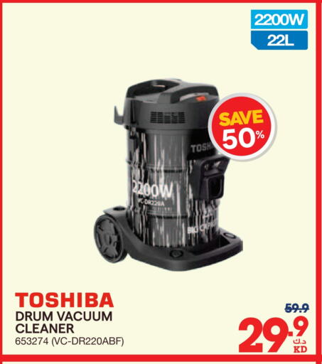 TOSHIBA Vacuum Cleaner available at X-Cite in Kuwait - Kuwait City