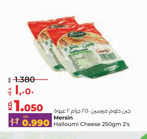 حلومي available at لولو هايبر ماركت in الكويت - محافظة الأحمدي