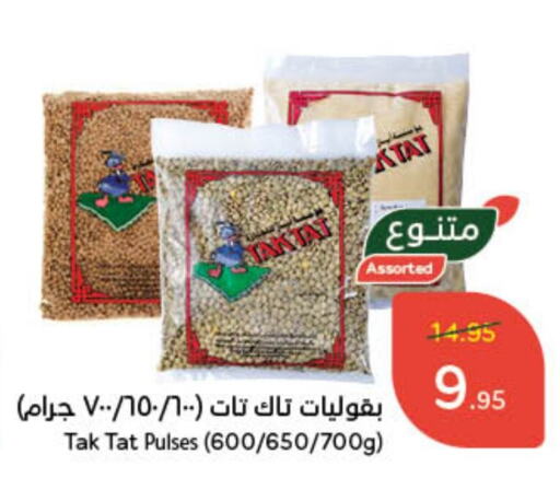 available at هايبر بنده in مملكة العربية السعودية, السعودية, سعودية - محايل