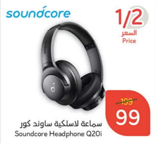 Earphone available at Hyper Panda in KSA, Saudi Arabia, Saudi - Unayzah