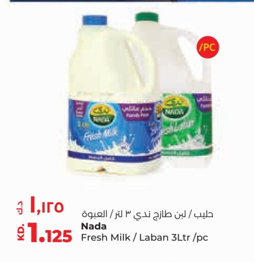 ندى حليب طازج available at لولو هايبر ماركت in الكويت - محافظة الأحمدي