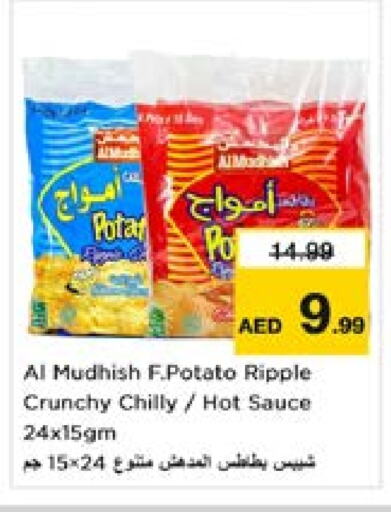 Potato available at Nesto Hypermarket in UAE - Sharjah / Ajman