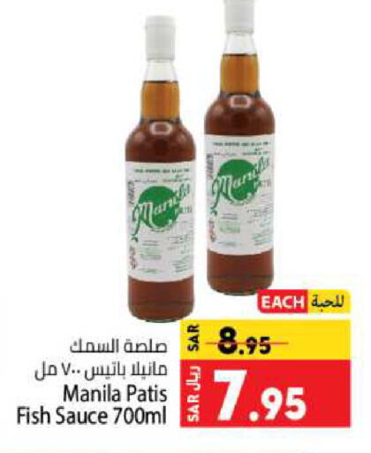 Other Sauce available at Kabayan Hypermarket in KSA, Saudi Arabia, Saudi - Jeddah