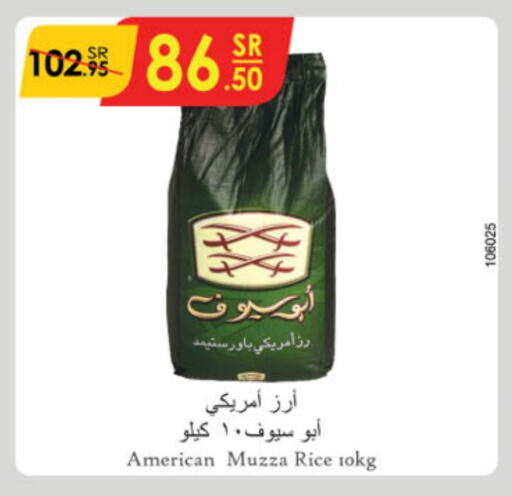 available at Danube in KSA, Saudi Arabia, Saudi - Jazan