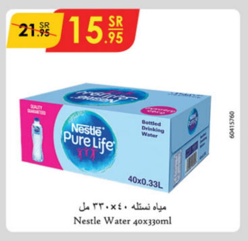 NESTLE PURE LIFE available at Danube in KSA, Saudi Arabia, Saudi - Al-Kharj