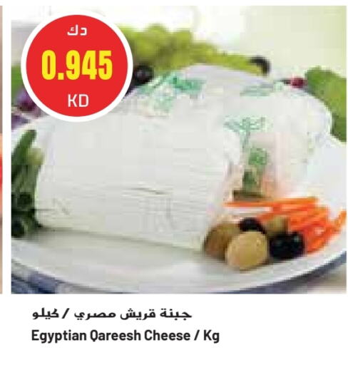 available at جراند كوستو in الكويت - مدينة الكويت