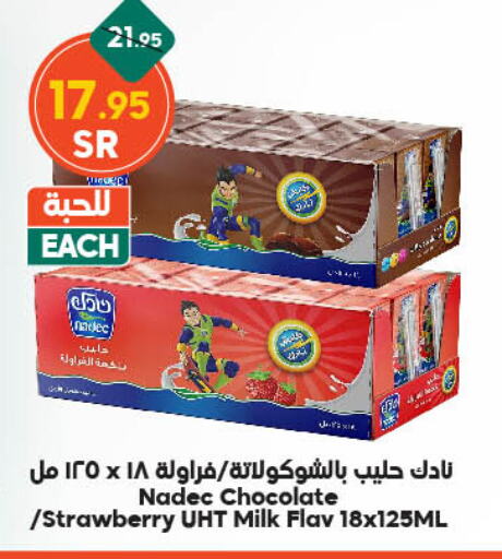 NADEC Long Life / UHT Milk available at Dukan in KSA, Saudi Arabia, Saudi - Medina