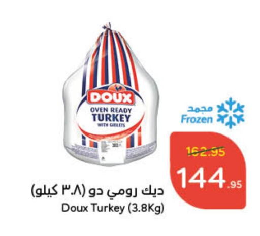 DOUX Frozen Whole Chicken available at Hyper Panda in KSA, Saudi Arabia, Saudi - Najran