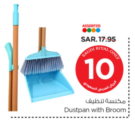 Cleaning Aid available at Nesto in KSA, Saudi Arabia, Saudi - Al Khobar