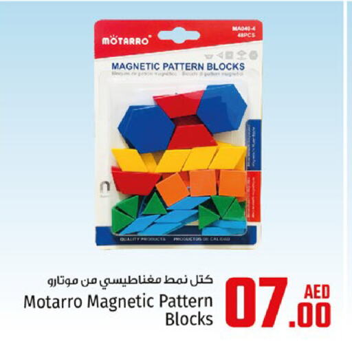 available at Kenz Hypermarket in UAE - Sharjah / Ajman