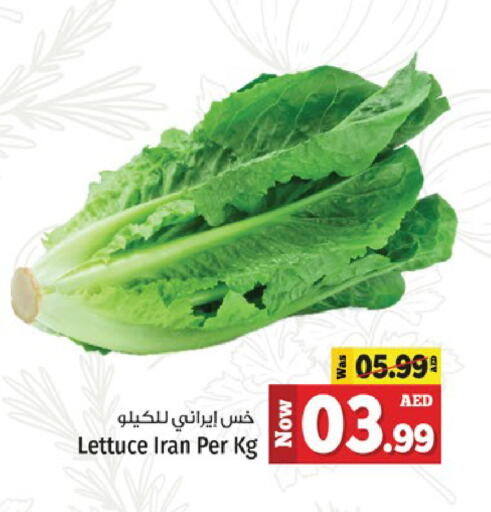 Lettuce from Iran available at Kenz Hypermarket in UAE - Sharjah / Ajman