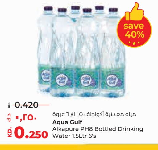 available at Lulu Hypermarket  in Kuwait - Jahra Governorate