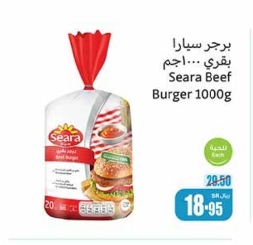 available at Othaim Markets in KSA, Saudi Arabia, Saudi - Rafha