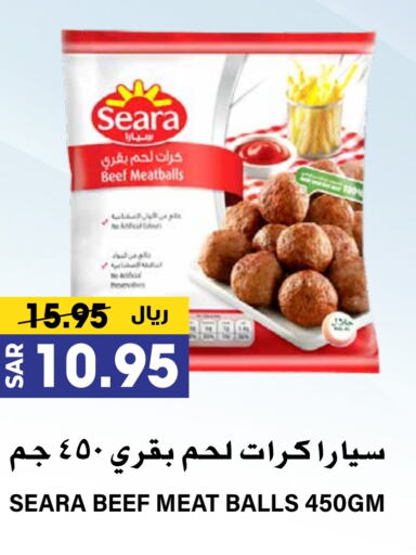 سيارا حم بقرى available at جراند هايبر in مملكة العربية السعودية, السعودية, سعودية - الرياض